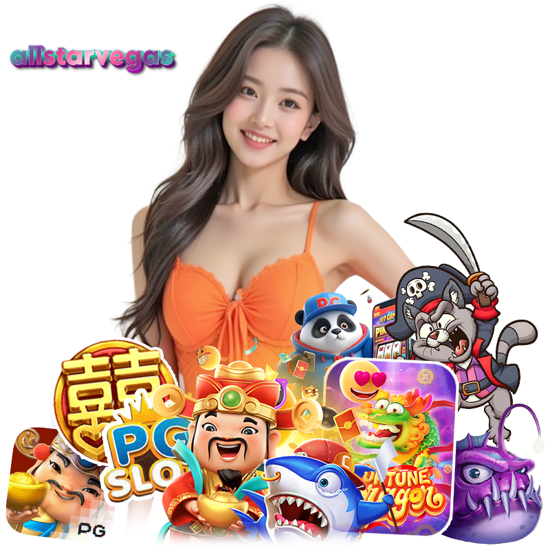 ALLSTARVEGAS สล็อตมาใหม่